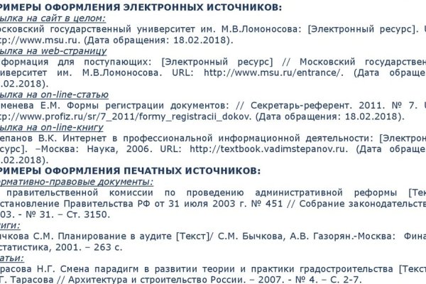 Настоящий сайт kraken