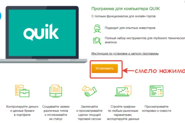 Кракен даркнет только через тор скачать