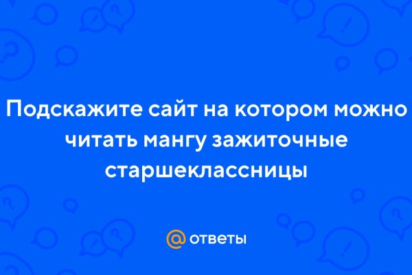 Кракен питер