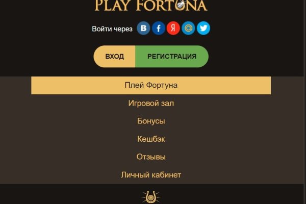 Кракен найдется все