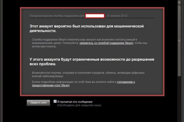 Kra37.cc Вход на сайт главная страница