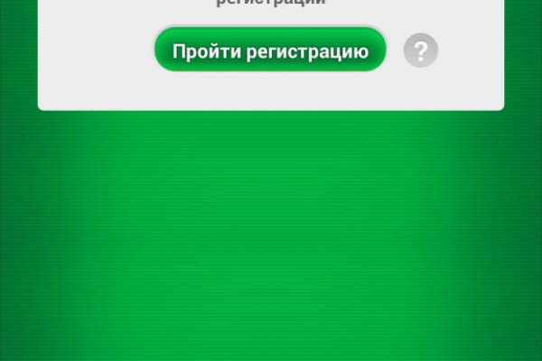 Магазин кракен как попасть