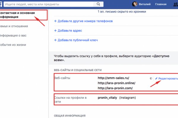 Кракен онион ссылка на тор