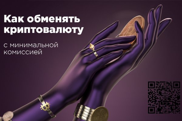 Кракен продажа наркотиков