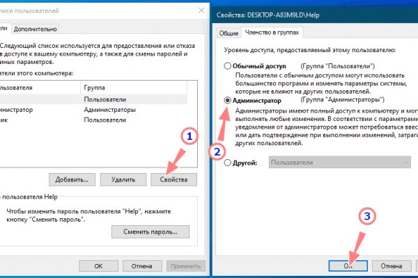 Сайт кракен через тор