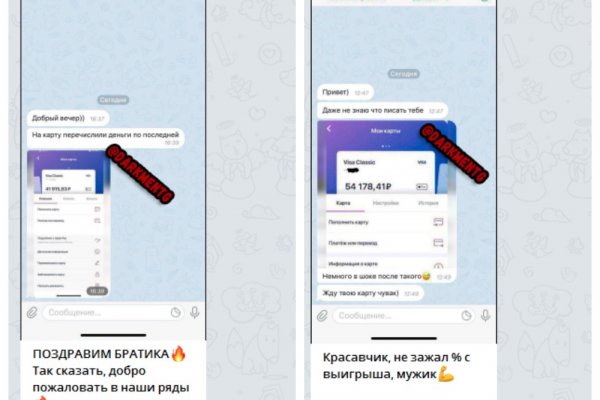 Не получается зайти на кракен