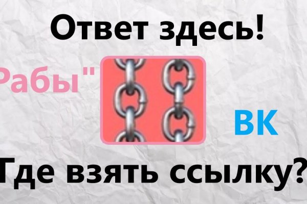 Кракен магазин зеркало