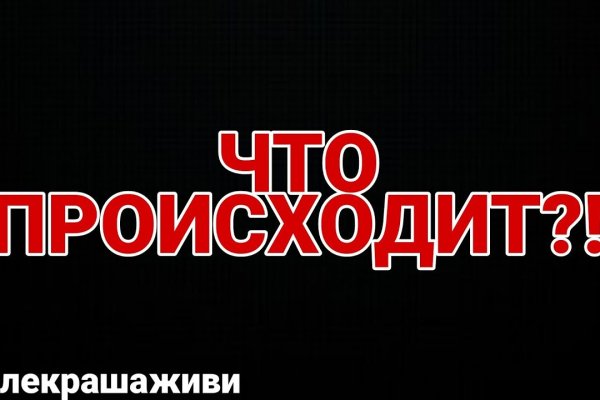 Кракен маркет плейс