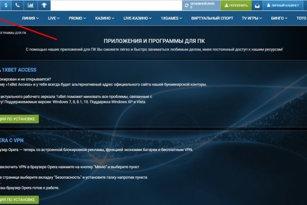 Замена гидры