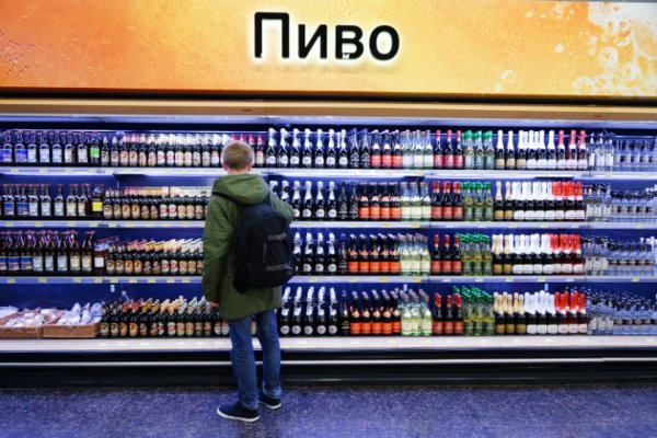 Регистрация на кракен