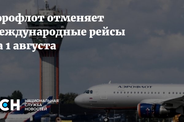 Кракен сайт пишет пользователь не найден