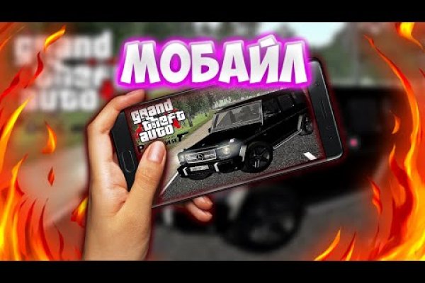 Рабочий кракен