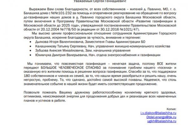 Кракен ссылка маркет