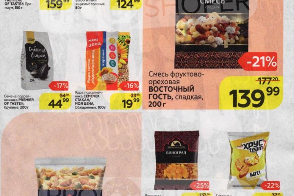 Как сделать заказ на кракен
