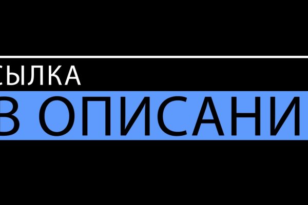 Кракен актуальное зеркало