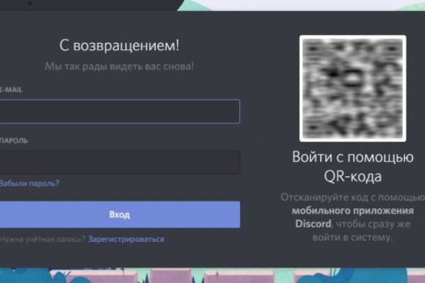 Kraken официальный сайт вход