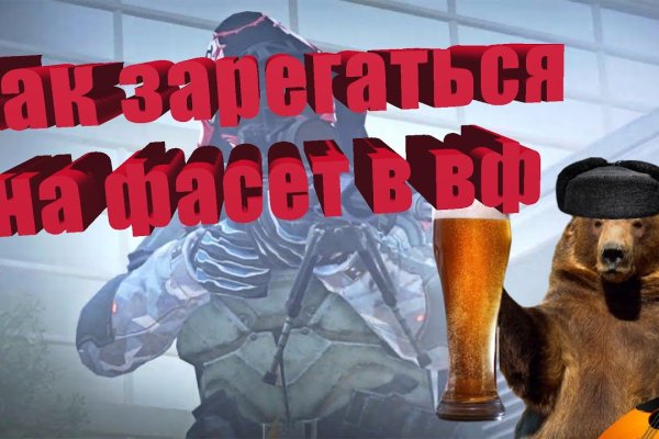 Кракен браузер