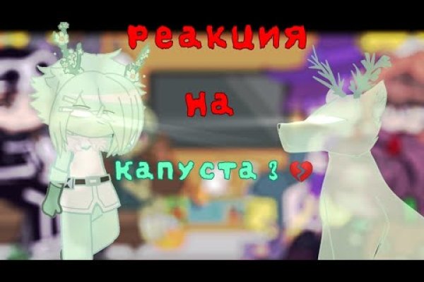 Кракен как проверить зеркало