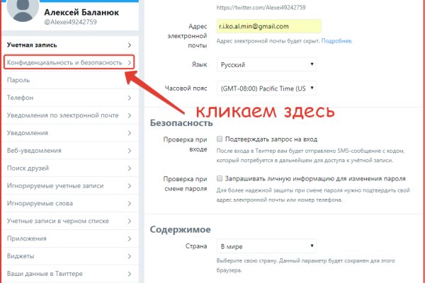 Ссылка кракен kraken torion net