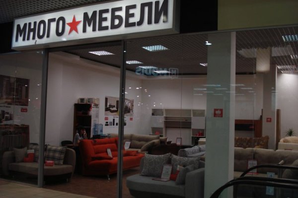 Кракен макет даркнет только через тор