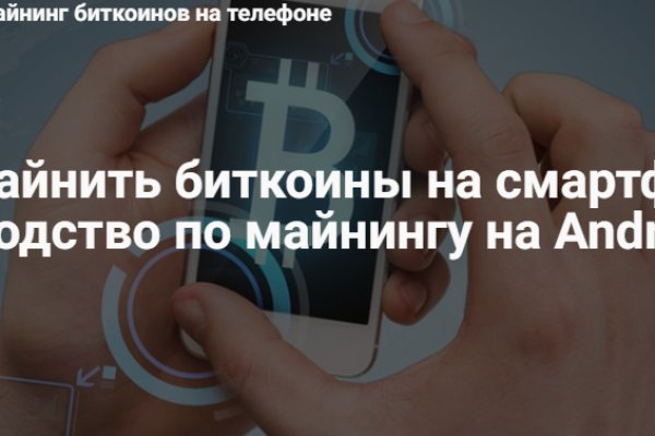 Что за кракен маркет