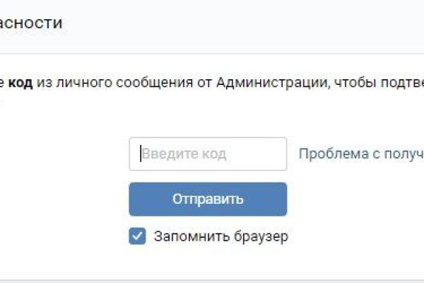 Нарко магазин кракен