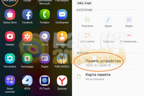 Где брать ссылки на кракен