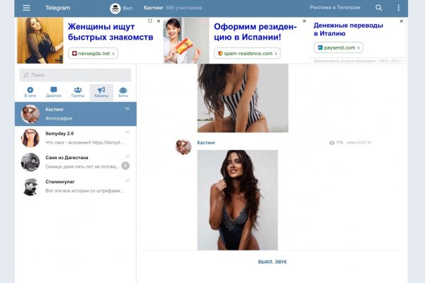 Kra39.cc Вход на сайт главная страница