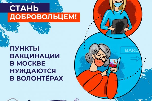 Кракен маркет только через тор