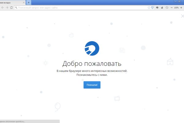 Ссылки на сайты в даркнете