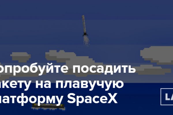 Ссылка в магазин на кракен