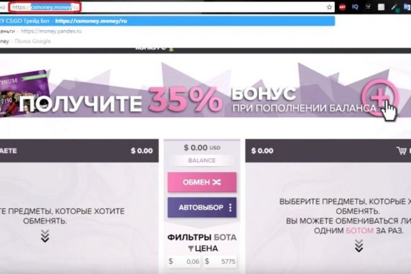 Дарк маркетплейс кракен