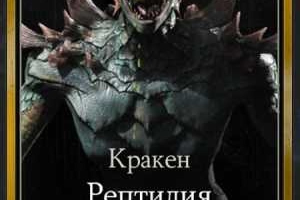 Кракен тор kr2web in