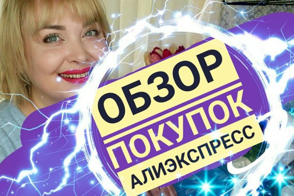 Кракен 2kr pro