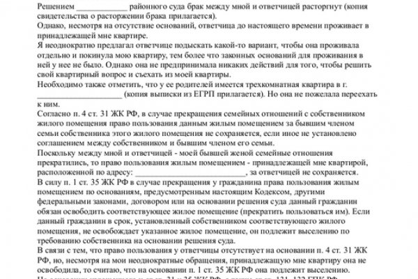 Как вывести деньги с кракена маркетплейс