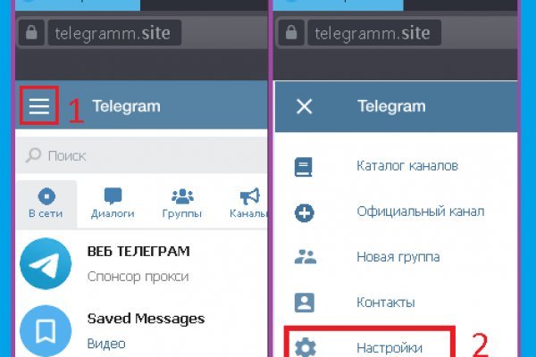 Покупки на кракене даркнет