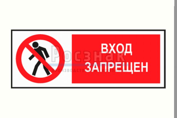 Даркнет москва