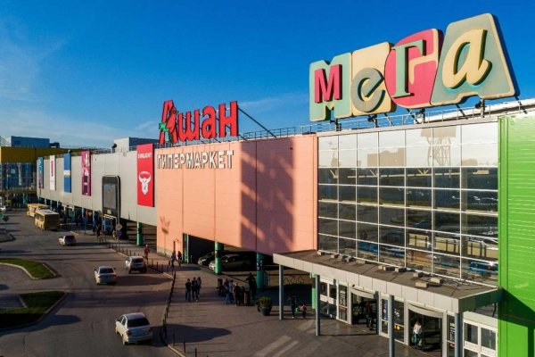 Кракен оф ссылка