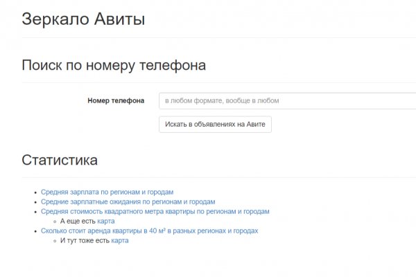 Kra34at