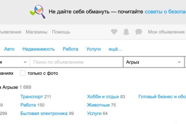 Кракен даркнет только через