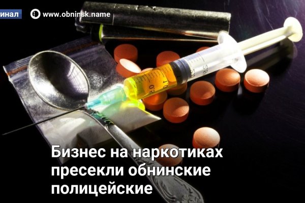 Зайти на кракен без тора