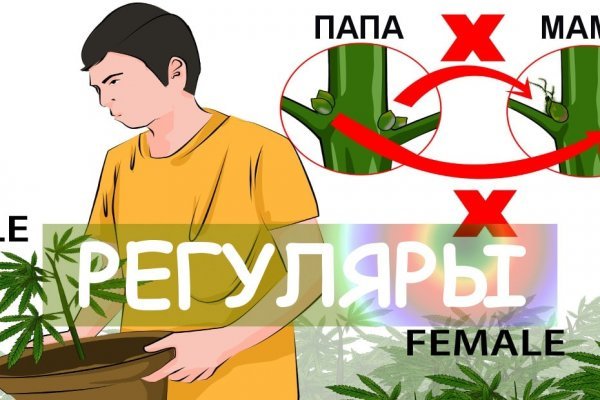 Кракен онион