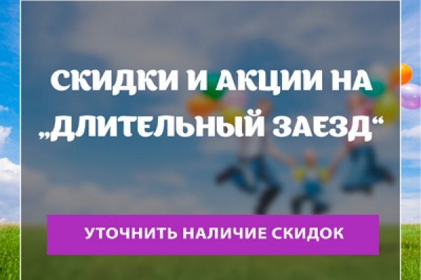 Кракен сайт