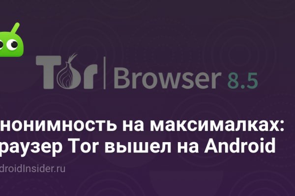 Кракен маркетплейс работает