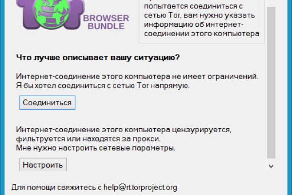 Магазин kraken даркнет