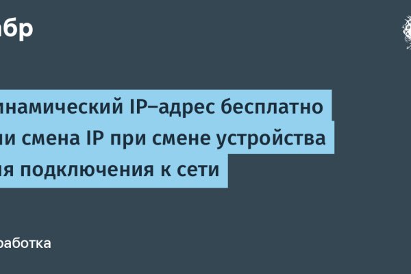 Кракен kr2connect co