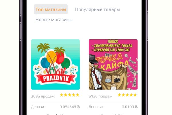 Кракен тор store