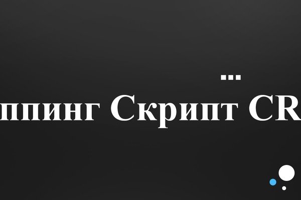 Кракен активная ссылка
