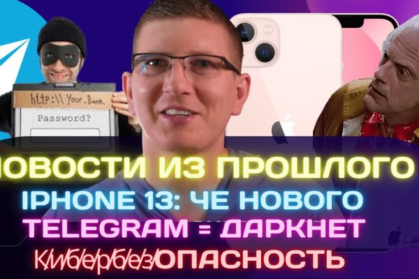 Как вывести деньги с кракена маркетплейс