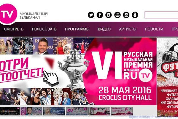 Кракен даркнет отзывы